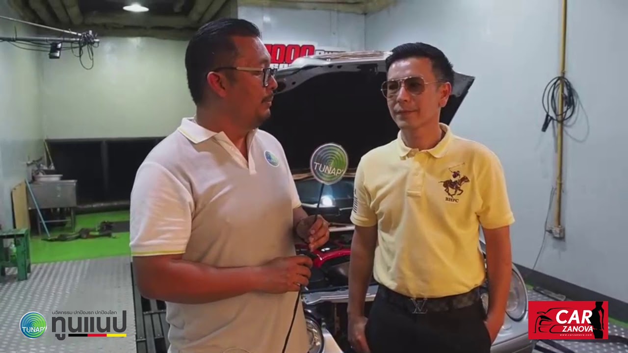 ทอสอบผลิตภัณฑ์ล้างลูกสูบ Tunap 978!! จะให้ผลลัพธ์เป็นอย่างไร??