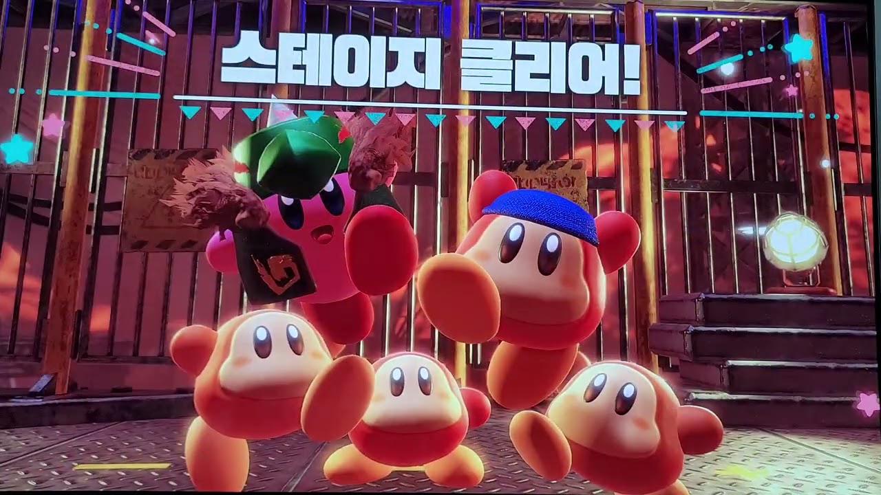 스타리 월드!보스전 깨고 외딴섬으로 가고 스타리 월드로 갑니다!
