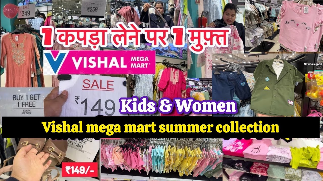 Vishal Mega Mart Offers Today| Vishal Mega Mart Latest Winter clothes|Vishal Mega Mart Shopping Mall