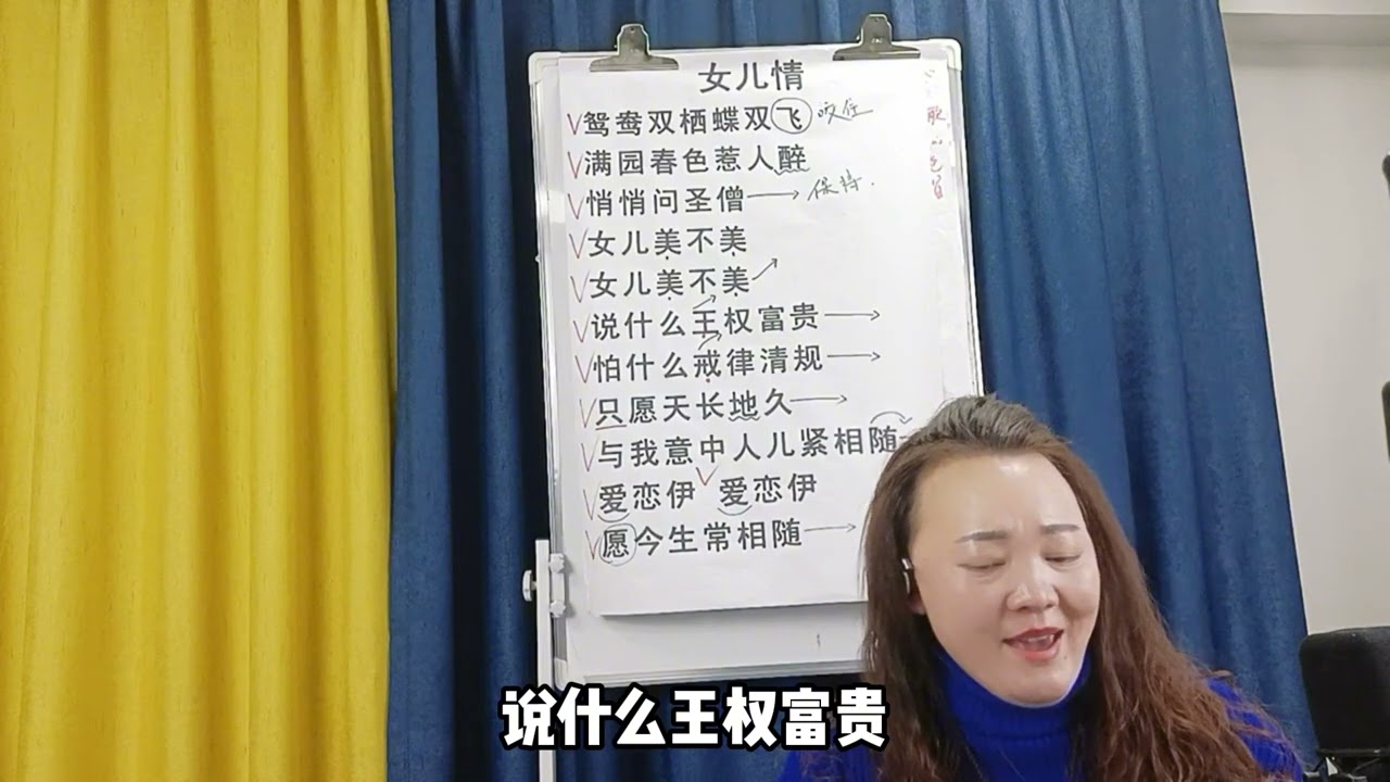 声乐技巧：注意强弱对比，唱《女儿情》这首歌曲就会事半功倍
