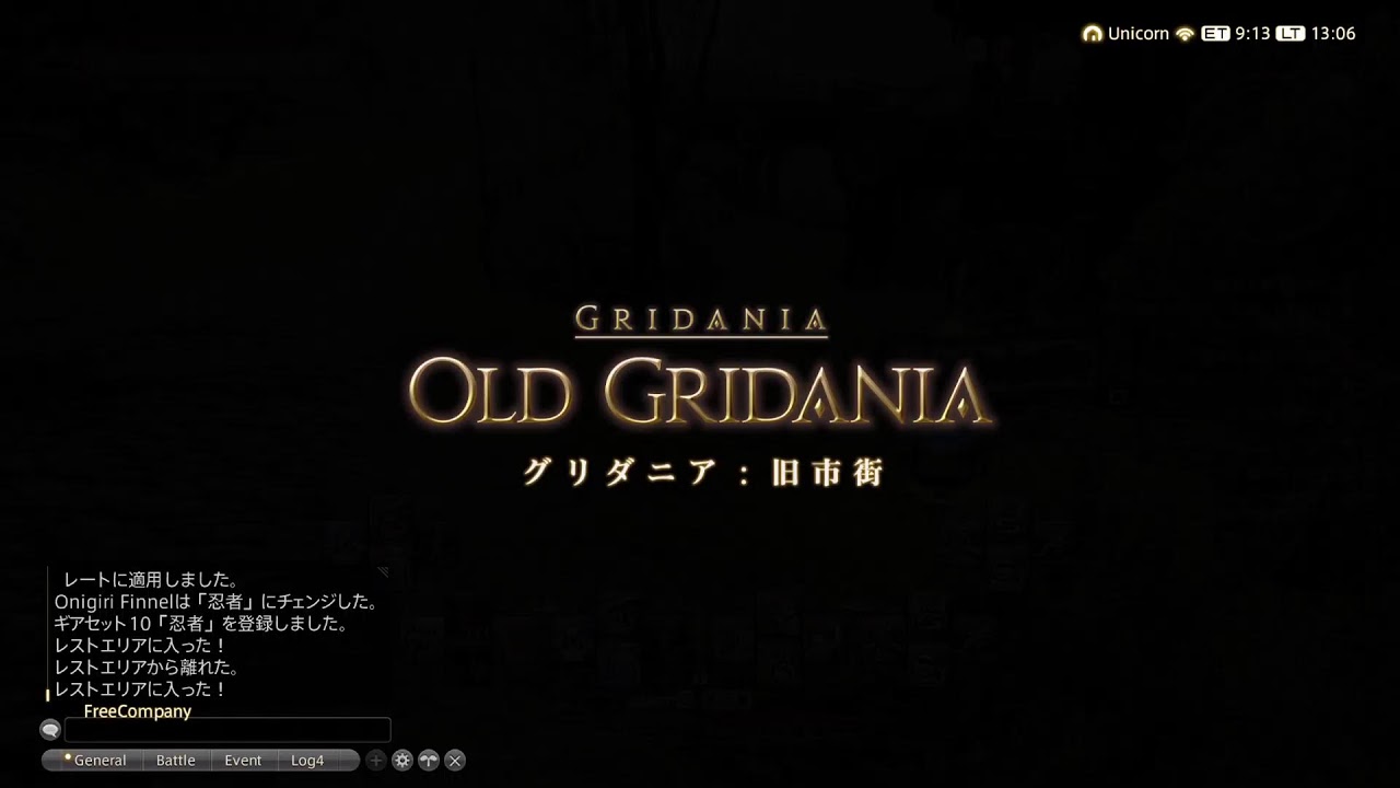 FINAL FANTASY14 ZW朝活　おともだちぼしうちう　ユニコーン鯖