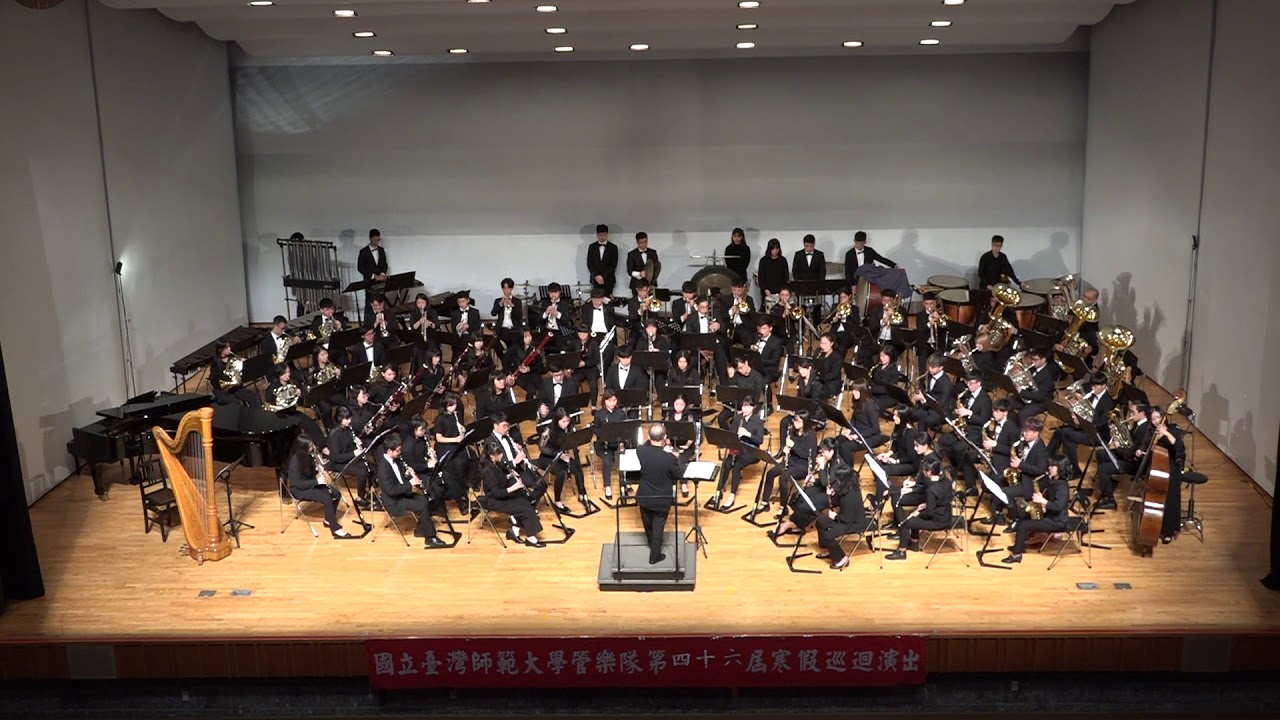 台中場 - 藍天進行曲