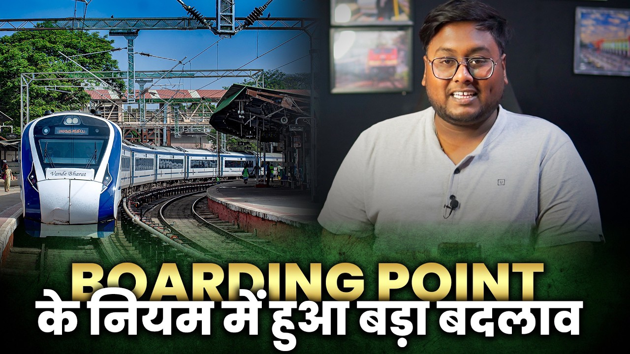🚨 Indian Railways Changes Boarding Point Rules | Big Update for Passengers 2026 🚆