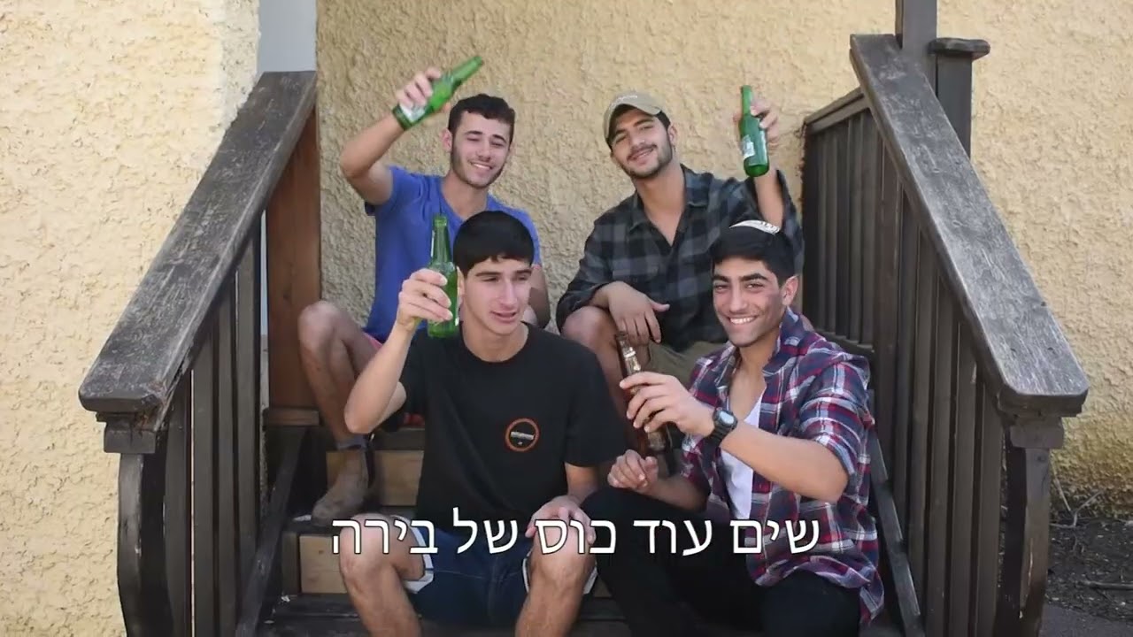 שיר נ