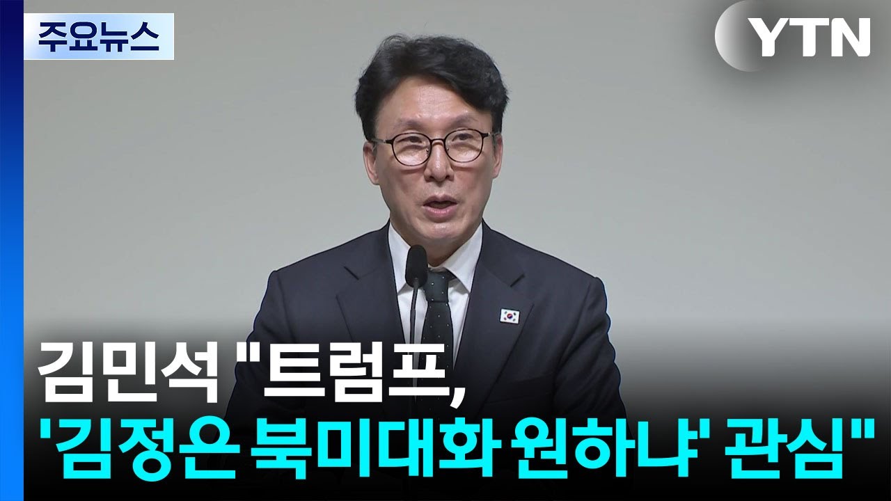김민석 