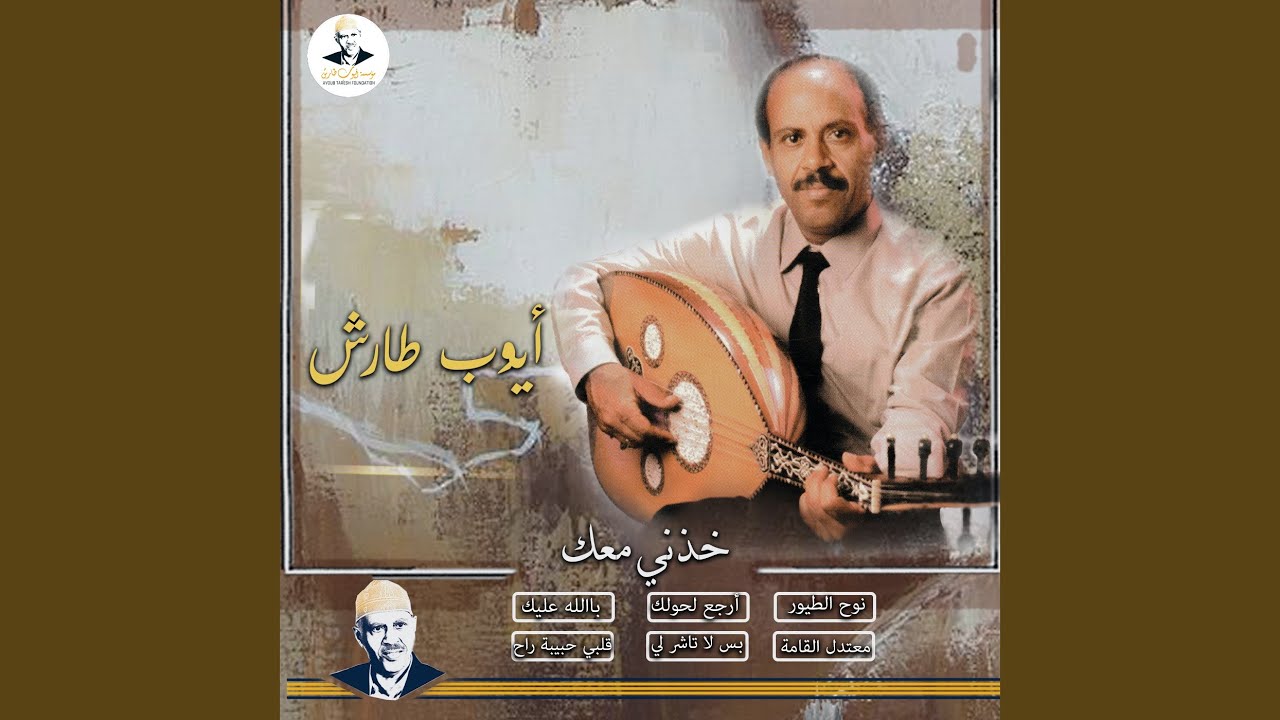 معتدل القامة