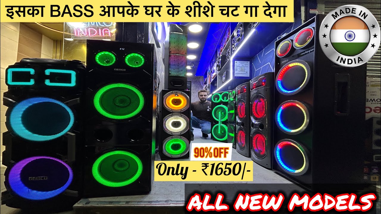 90 % off Cheaper than MRP Online | All New Dj Speakers | Home Theatre | Cheapest Dj Speaker Market