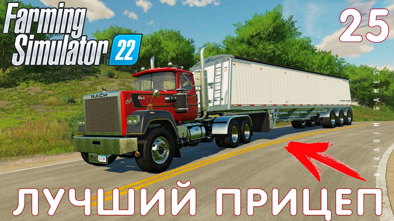 🚜 Farming Simulator 22: ЛУЧШИЙ ПРИЦЕП #25 [прохождение 2022]
