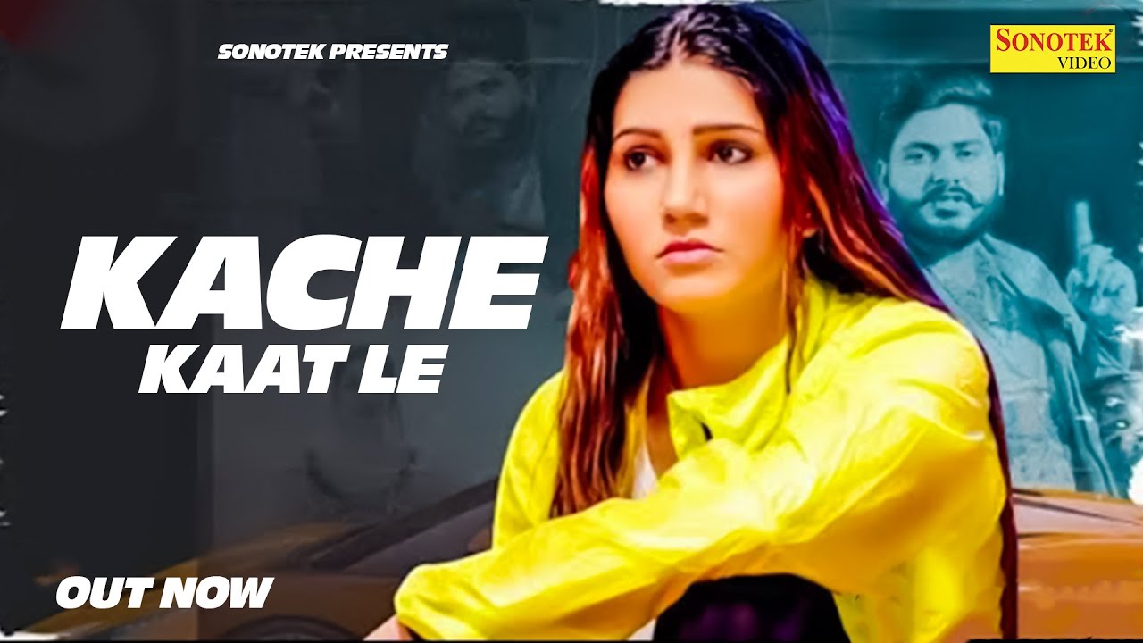 Kache Kaat Le - Dil la ke Dekh | Sapna Choudhary | New Haryanvi Song | Sonotek Music World