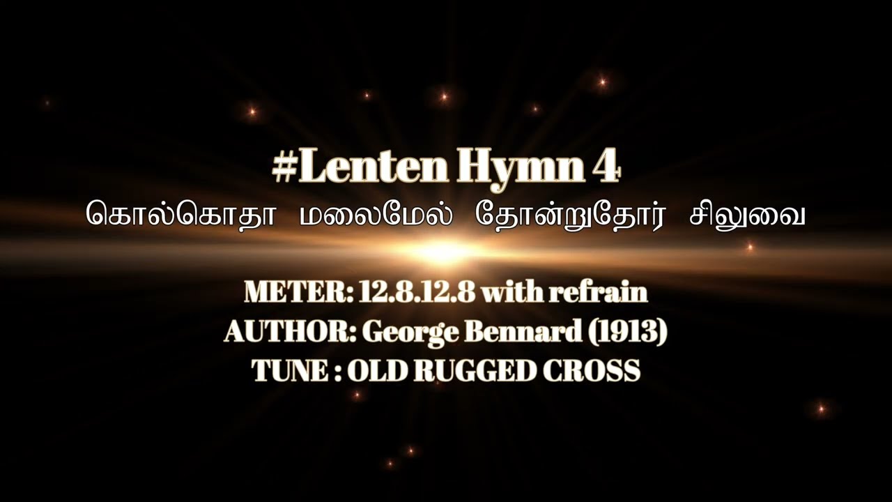 #Lenten Hymn 4 – கொல்கொதா மலைமேல் | The Old Rugged Cross | Organ Music | BiJ Canticle