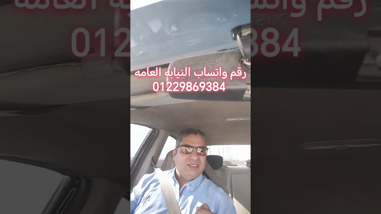 طريقة الإبلاغ عن جريمه بواسطة تصوير فيديو 