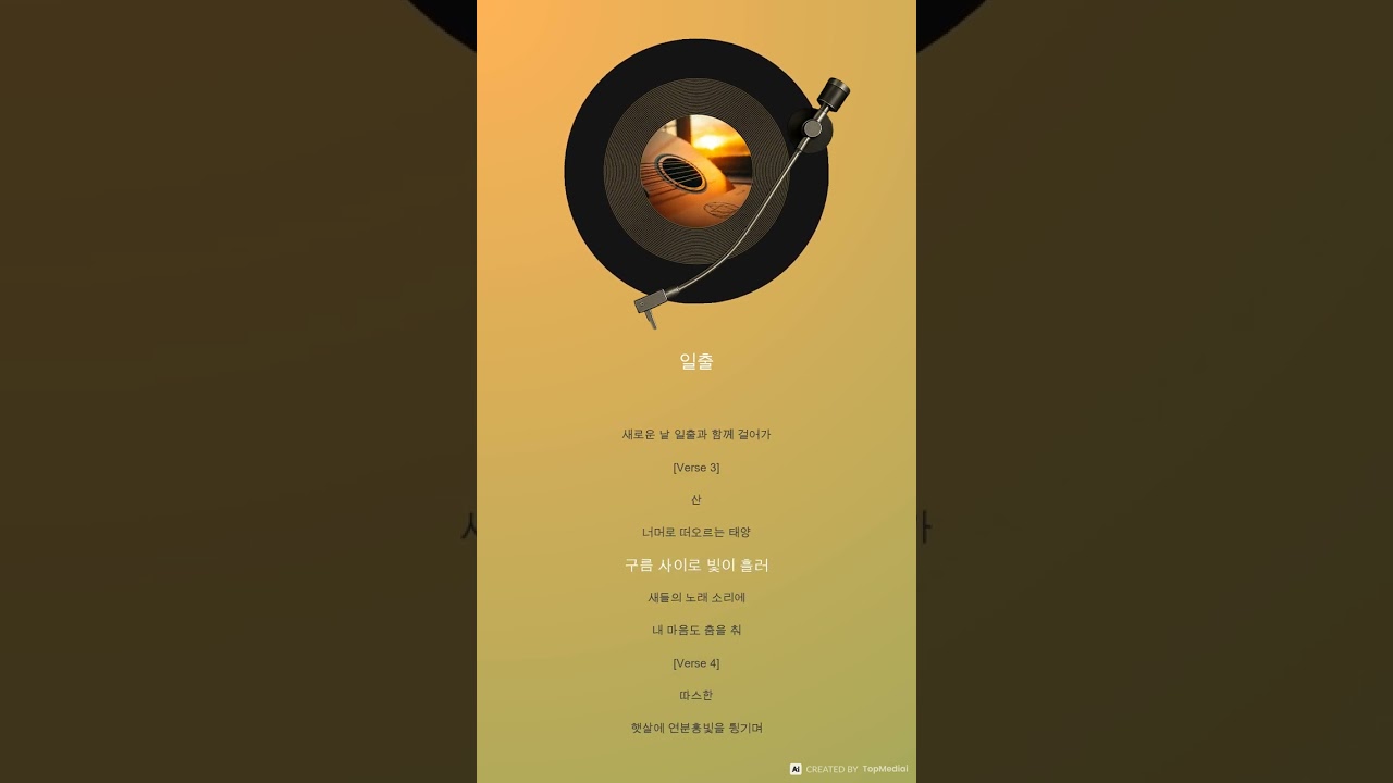 일출
