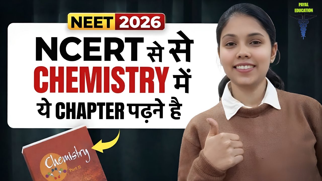 NEET 2026 Chemistry Strategy 🔥 NCERT Se Kaun-Kaun Se Chapters Padhe | Complete Chemistry Preparation