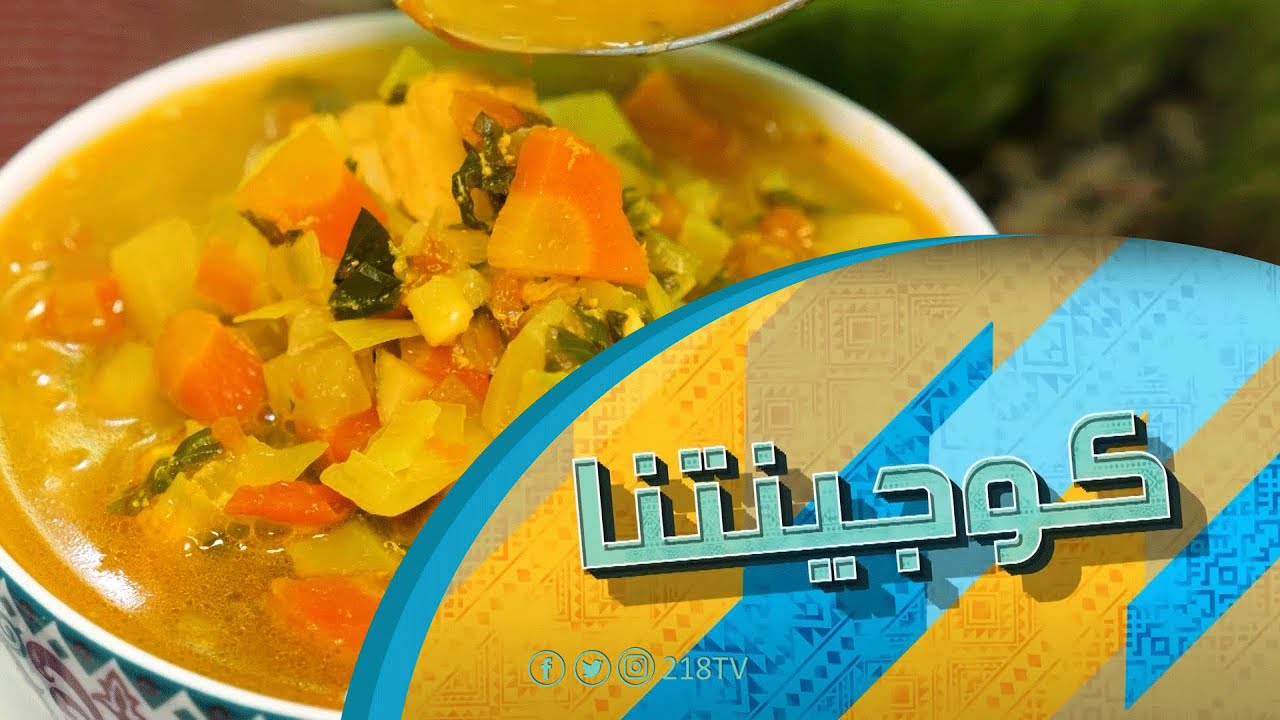 حضروا البرودو بوصفة سهلة وصحية مع الشيف فدوى | | كوجينتنا - برنامج الصبح