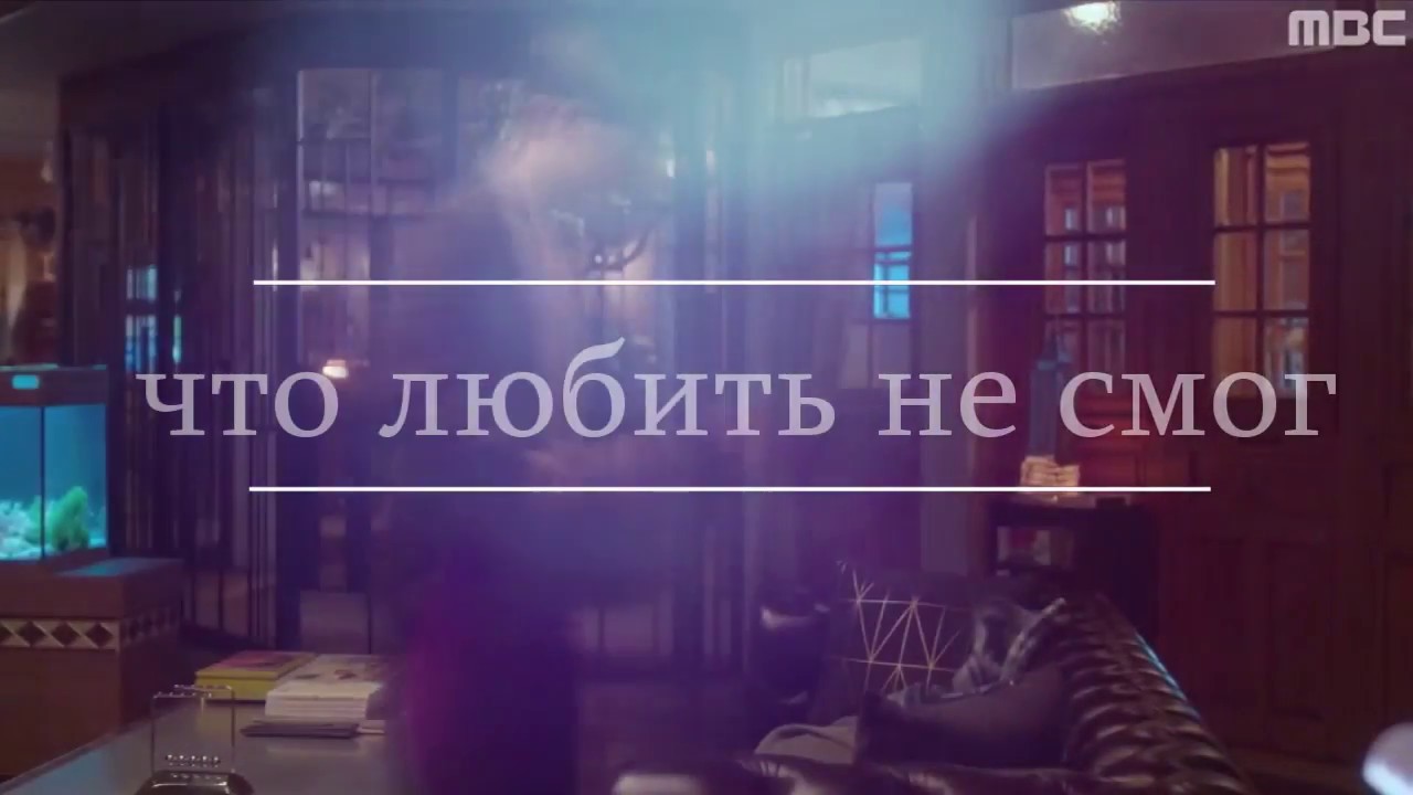 //Клип к дораме Время | 시간 | TIME // Я твой СТОРОЖЕВОЙ
