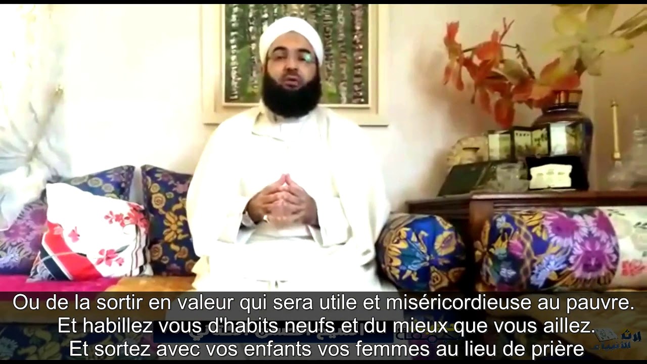 Message pour l'A&iuml;d al FiTr par Shaykh al Hassan al Kett&acirc;n&icirc; حفظه الله