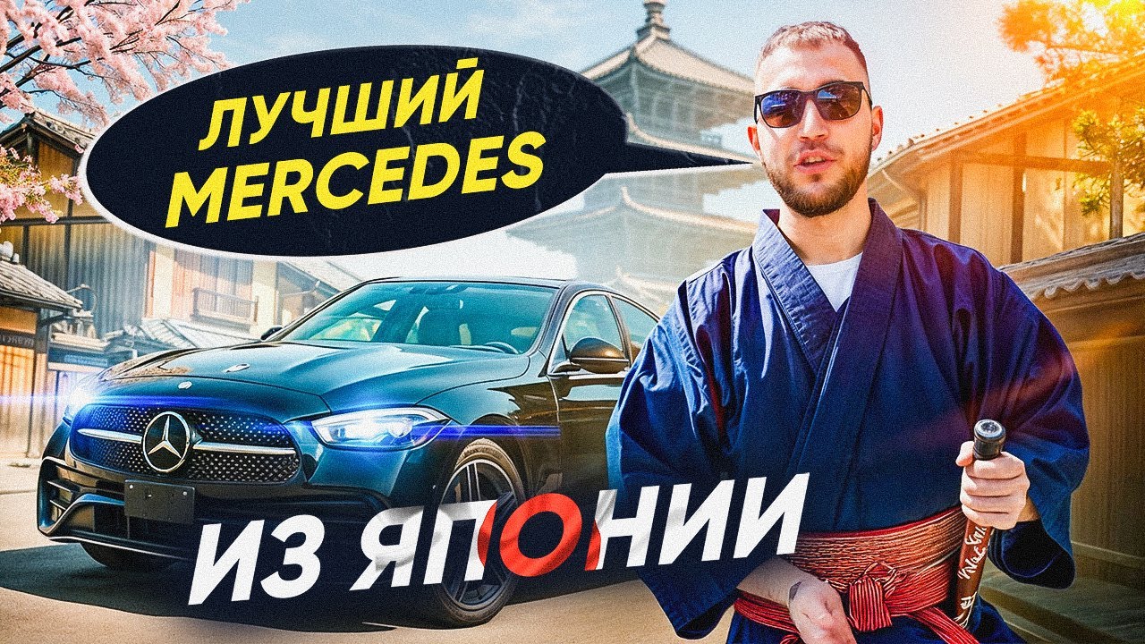 ТОП ЗА СВОИ ДЕНЬГИ ✅ Mercedes C200 2022 🤔