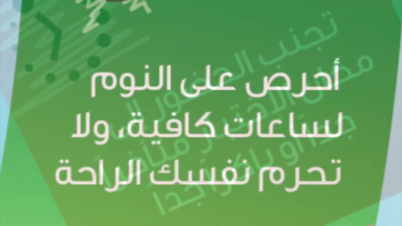 تعليمات وتوجيهات للاختبارات لمدرسة الشيحية المتوسطة والثانوية .. الرفيعه .. القرية العليا