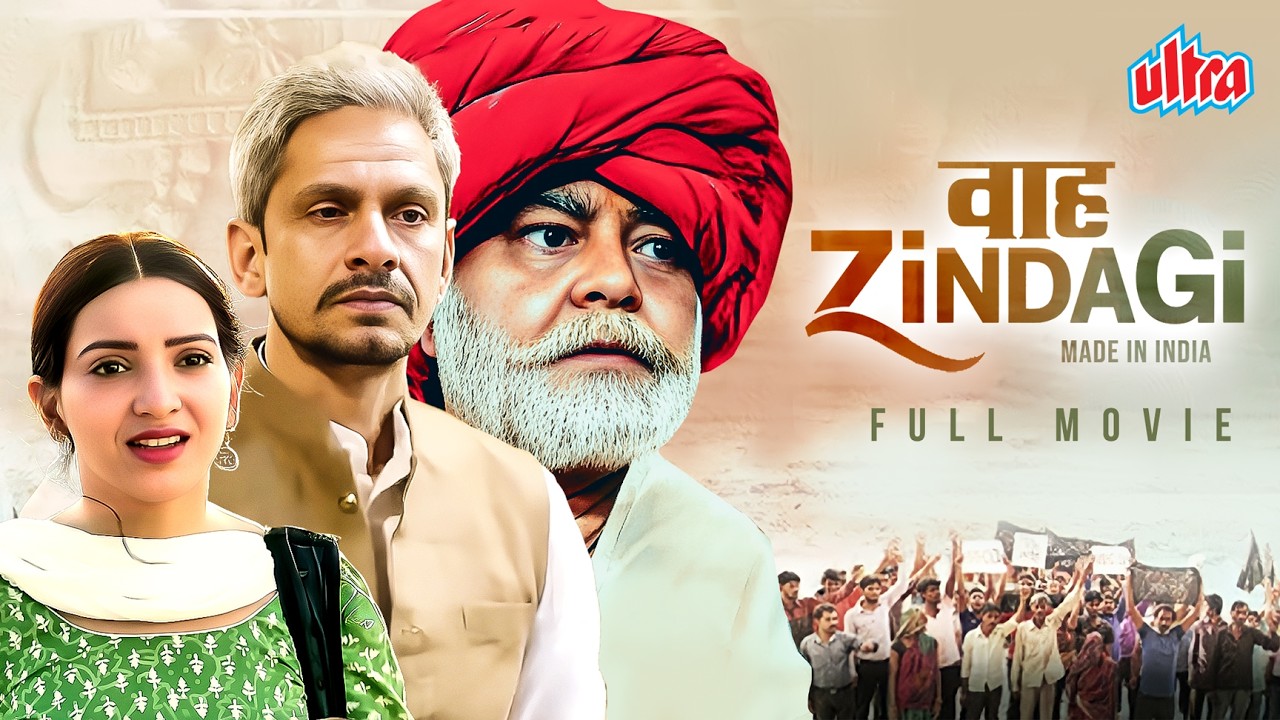 Waah Zindagi (2021) - Superhit Comedy Hindi Movie - Naveen Kasturia, Vijay Raaz, Sanjay Mishra