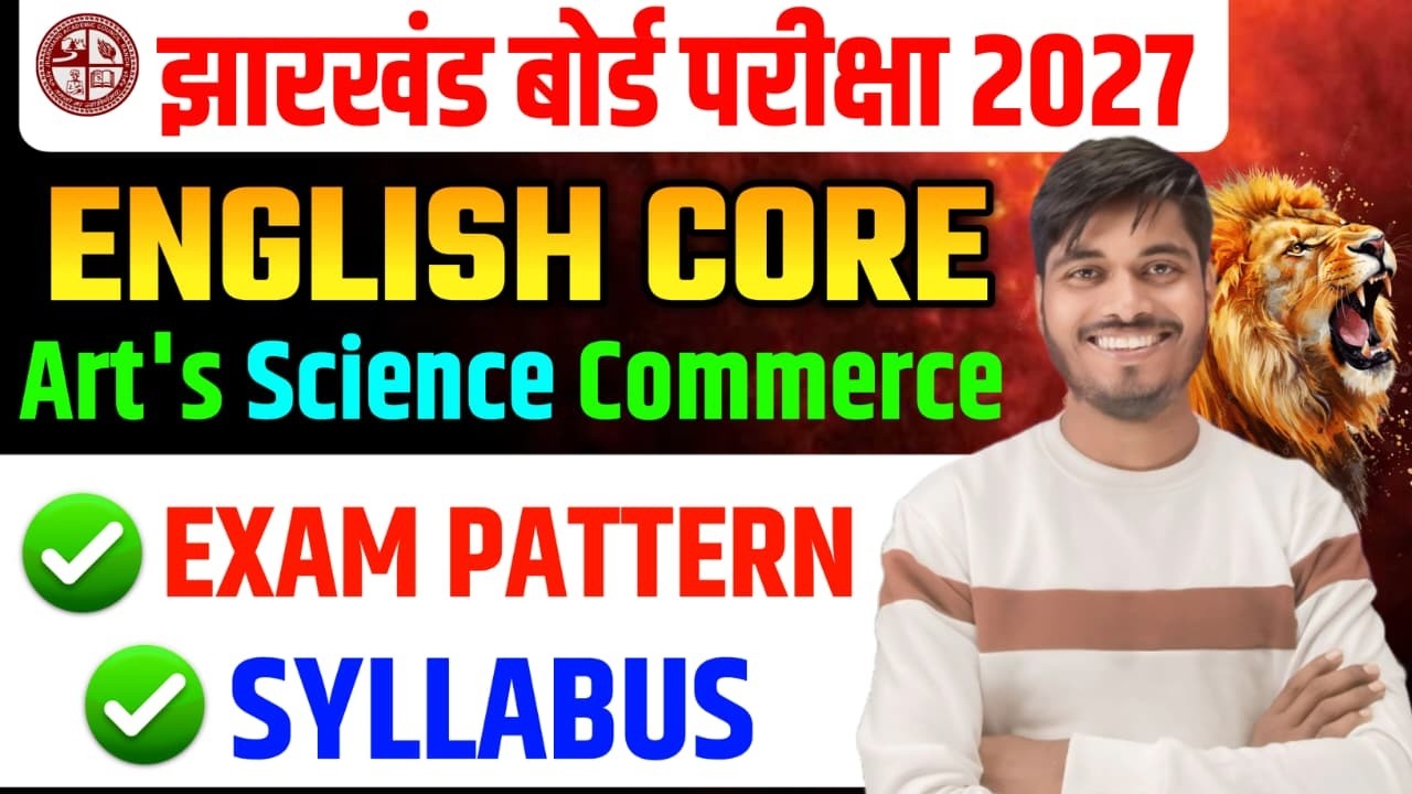 Class 12 English 2027 Jac Board | Class 12 English syllabus 2027 jac board | class 12 english 2027