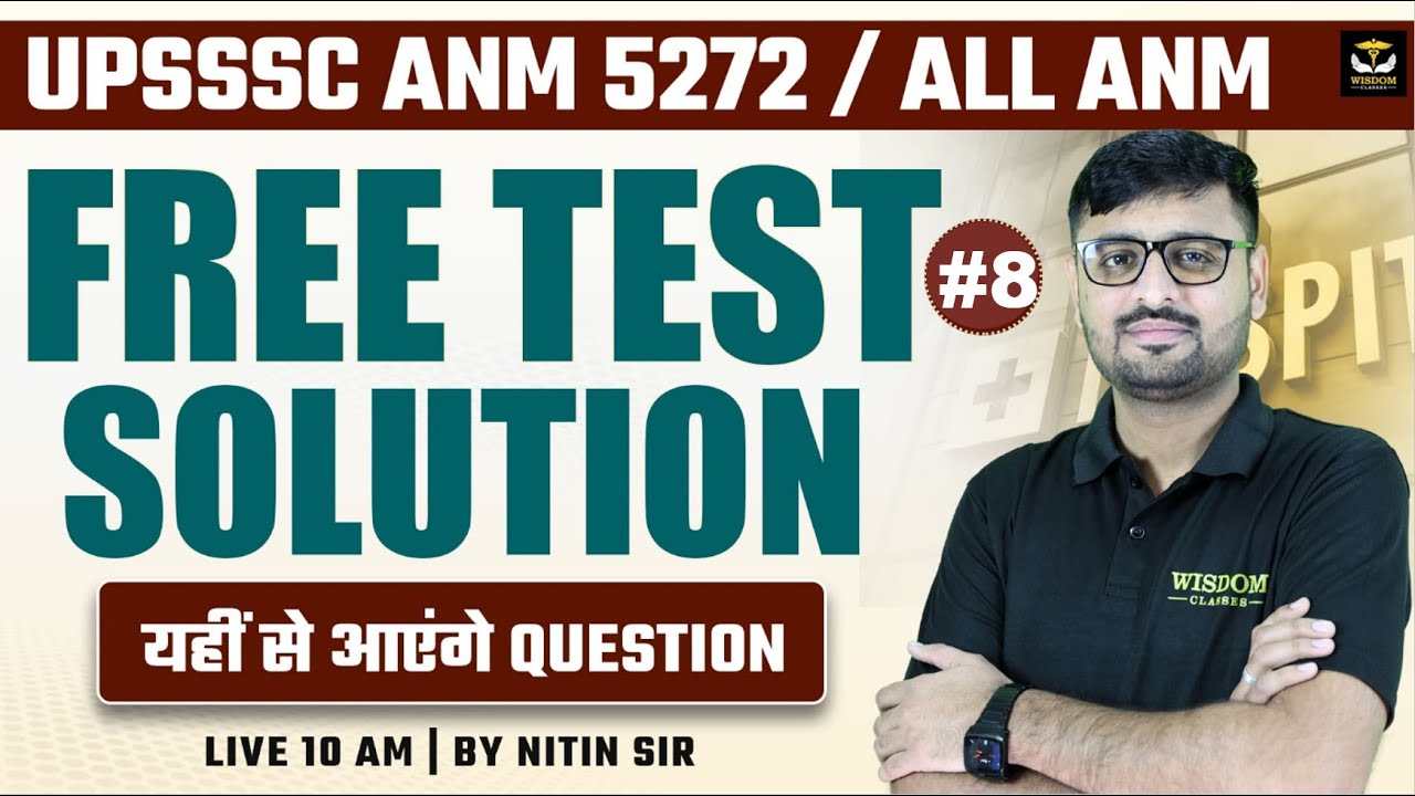 UPSSSC ANM 5272 🔥 Free Test Solution Class 08 | Expected ANM Questions | Nitin Sir