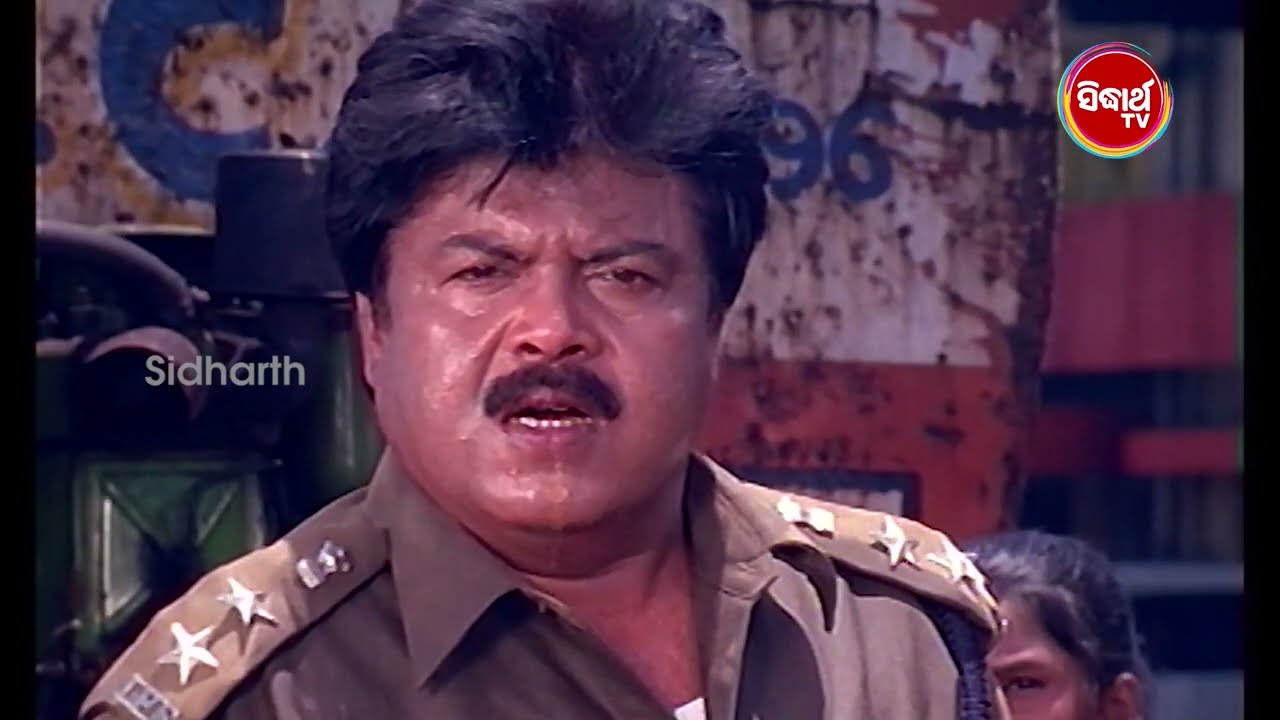 ଦୁର୍ଯ୍ୟୋଧନଙ୍କୁ ଆରେଷ୍ଟ କରନ୍ତୁ ସାର | Film - Maha Sangram | Best Scene | Siddharth Gold