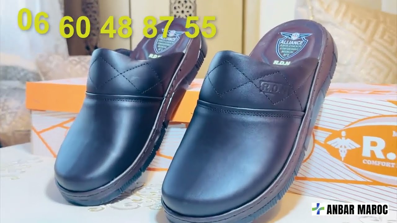 صابو جلد طبي للرجال مناسب لفصل الشتاء