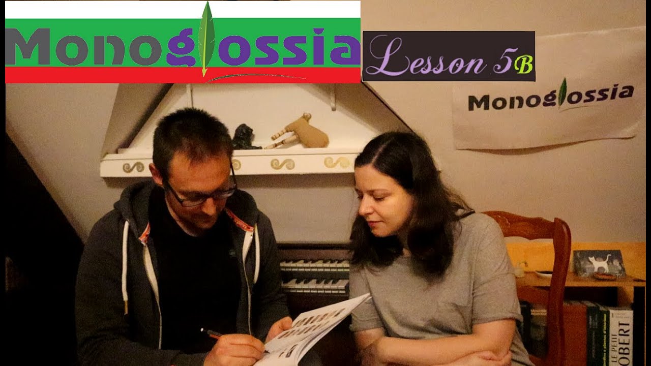Bulgarian (A1): Lesson 5B