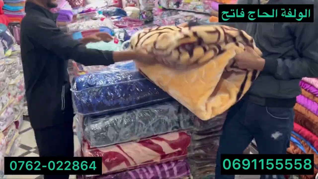 📣أرخص محل بالتقسيط و الجملة مانطات بجوج خديات و التوصيل جميع المدن آش كاتسناو سارعوا 🚨