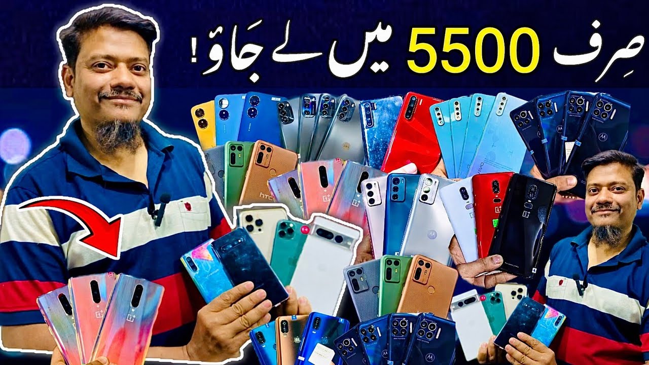 Saste Mobile Phones in Karachi Mobile Market | Low Price Mobile Phones 2026