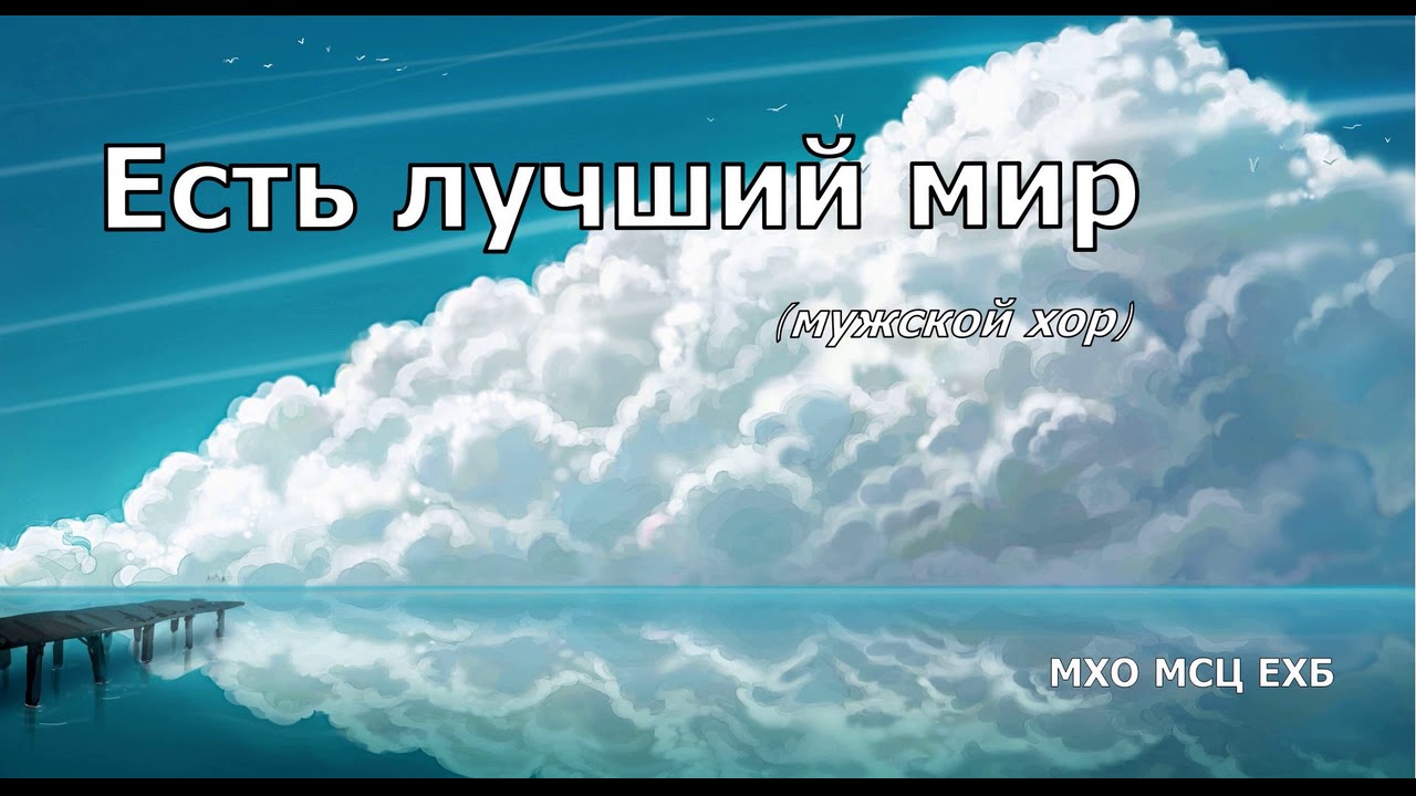 Христианский альбом 