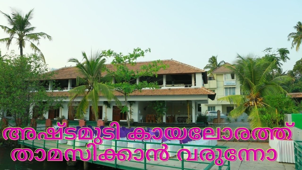 Global Backwater Kollam