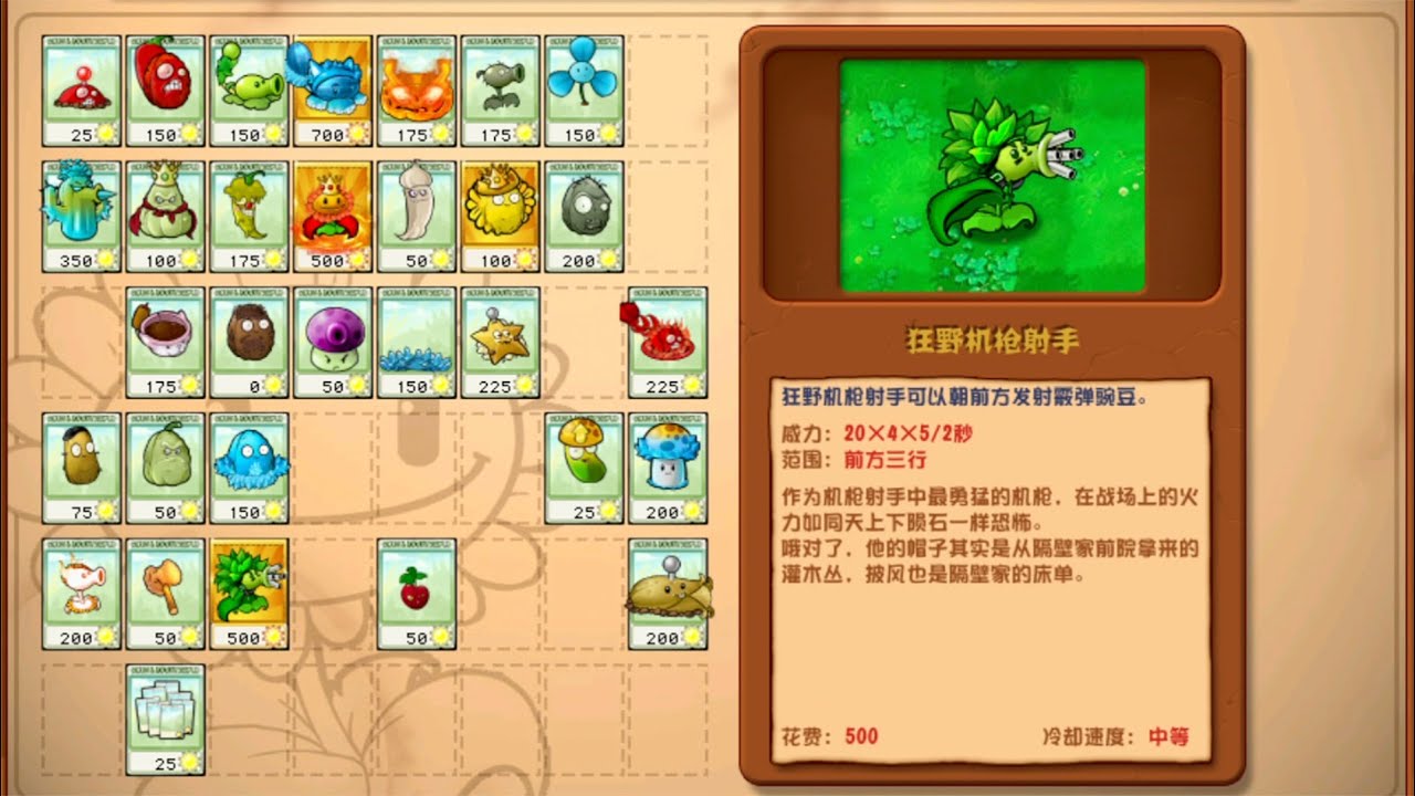 Plants vs. Zombies Hybrid Plants Gameplay #90
