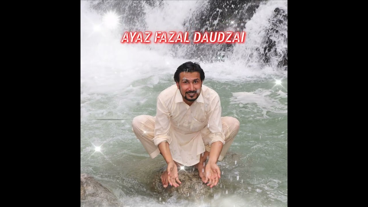 Ayaz Fazal Daudzai Pashto tappy. د پښتو ټپې په طرز استاد منګل