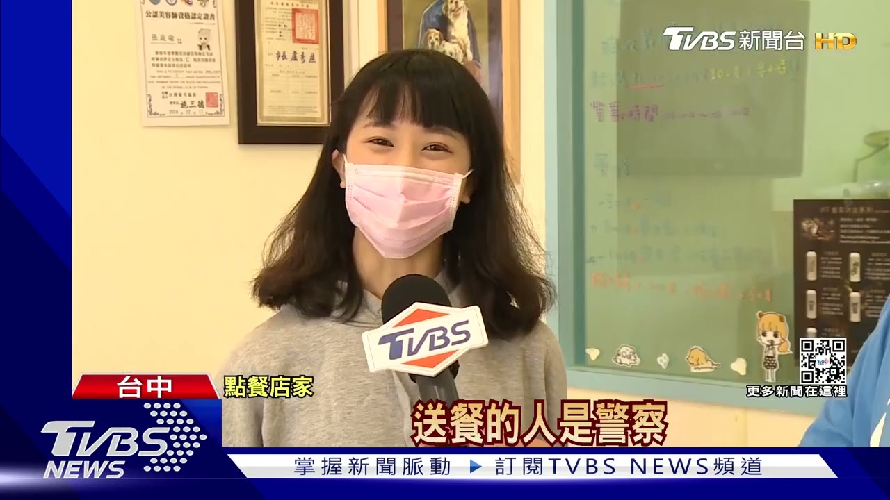 你的外送員不服取締上銬中 餐點由警察代送｜TVBS新聞