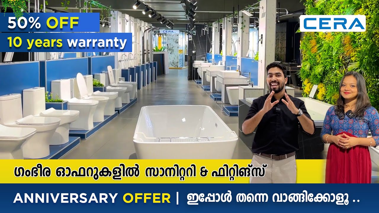50% വരെ വിലക്കുറവ്😍😍 Bathroom Fittings & Sanitaryware | CERA Gallery 😍😍 | Saraswathy Enterprises