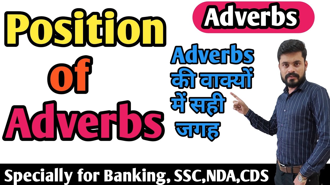 POSITION OF ADVERBS // THE CORRECT PLACE FOR ADVERBS