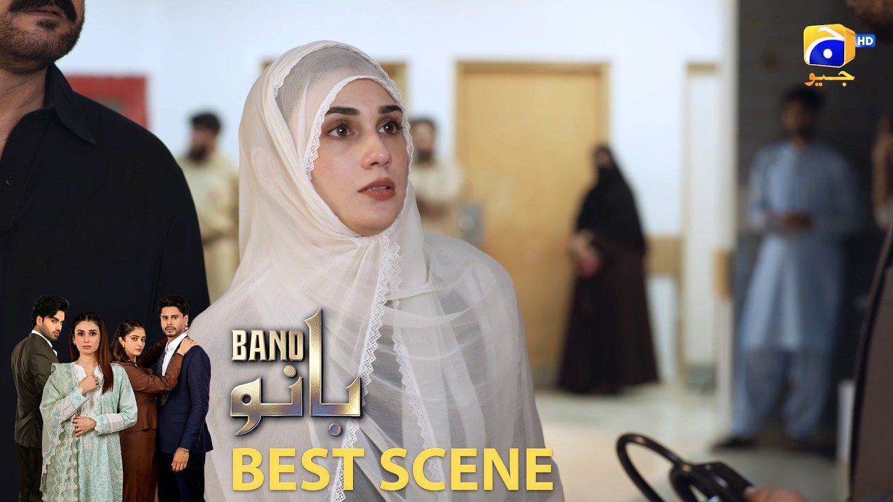 Bano, 4-я серия | Лучший момент 03 | Хина Тарик - Харис Вахид - Акил Юсаф | HAR PAL GEO