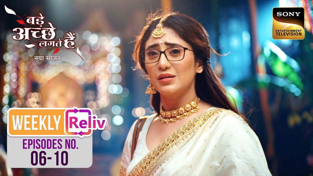 Weekly Reliv - Bade Achhe Lagte Hai - New Season  - Episodes 6 - 10 - बड़े अच्छे लगते हैं
