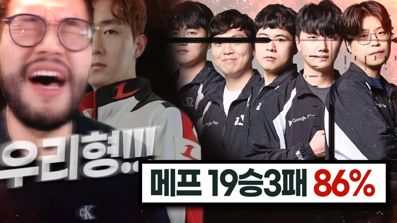 또 5킬..랭킹1위 찍어버렸네요..
