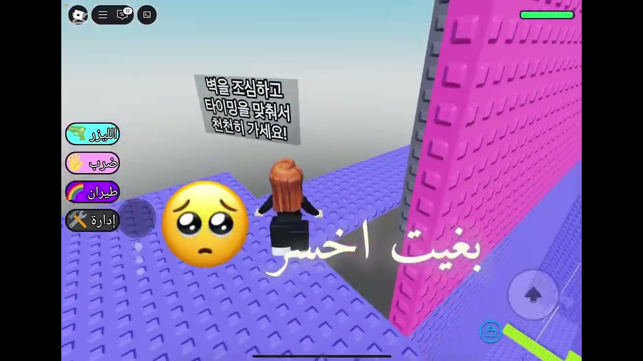هاي قايز يوم راح نلعب برج الضرب ٣ مع ولد خالتي الصغير احبكم مرا ✨