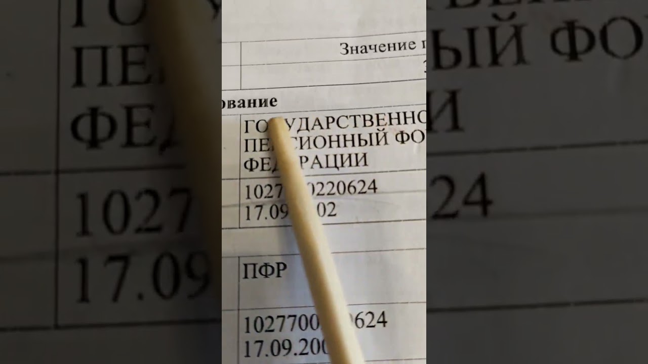 Граждане СССР должны знать что они долевые собственники всей государственной собственности!
