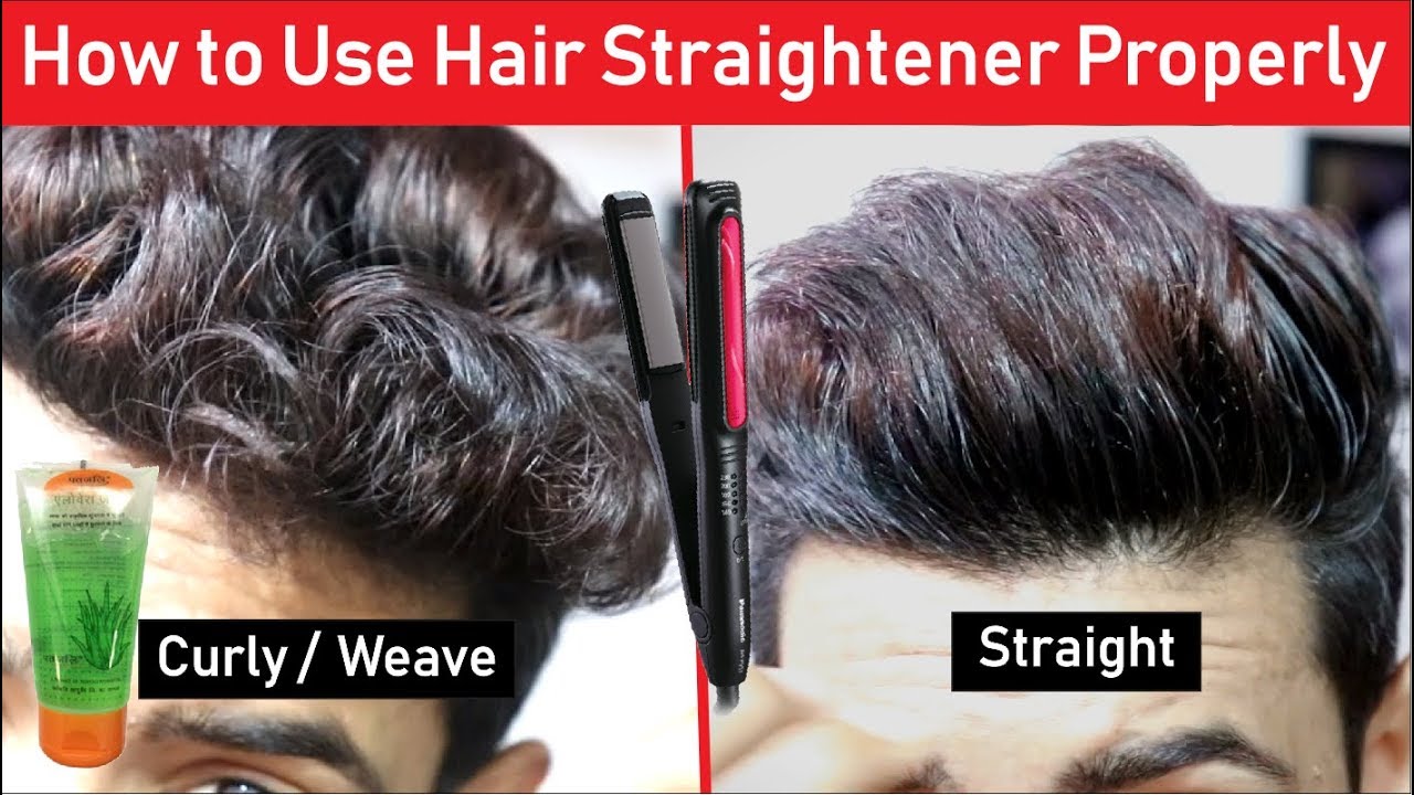How to Use Hair Straightener Properly | Straight your Hair | SAHIL