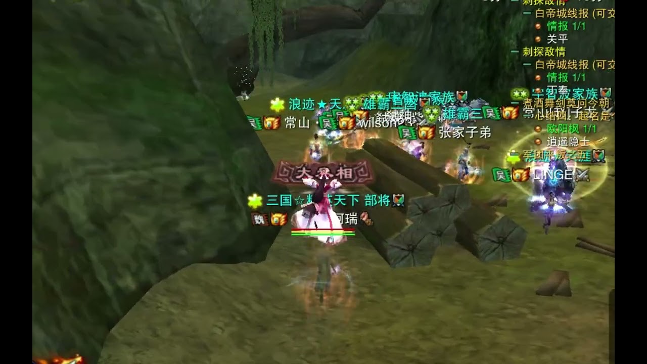 马服赤壁 9月16日 白帝玩玩呀