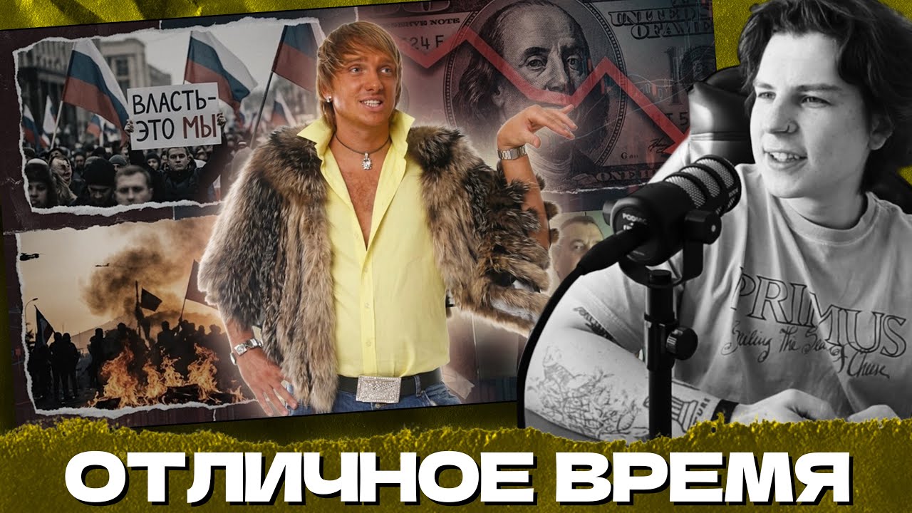 СЕИН СМОТРИТ: КОГДА ДАЁШЬ МОЛОДЁЖЬ ТОЧНЕЕ УЧЕБНИКОВ ИСТОРИИ