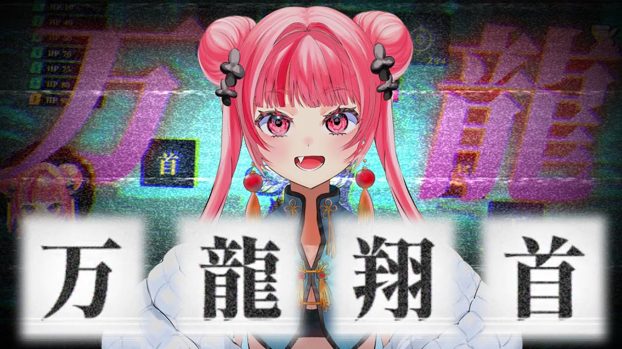 【AI創作呪文】狙った点数の呪文作るのが上手いかも！？声優Vtuberが本気で呪文作りに挑む！！【神楽坂天伶/切り抜き】#てんりの一部