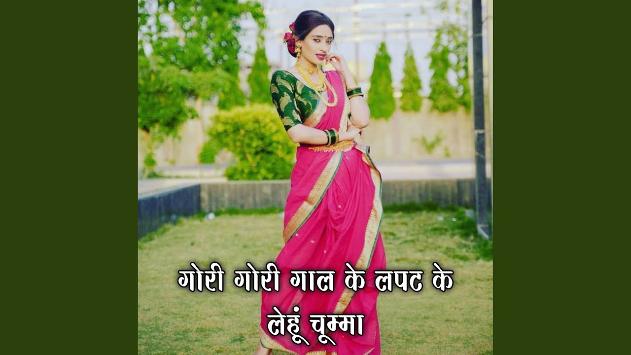 Gori Gori Gal Ke Lapat Ke Lehu Chumma