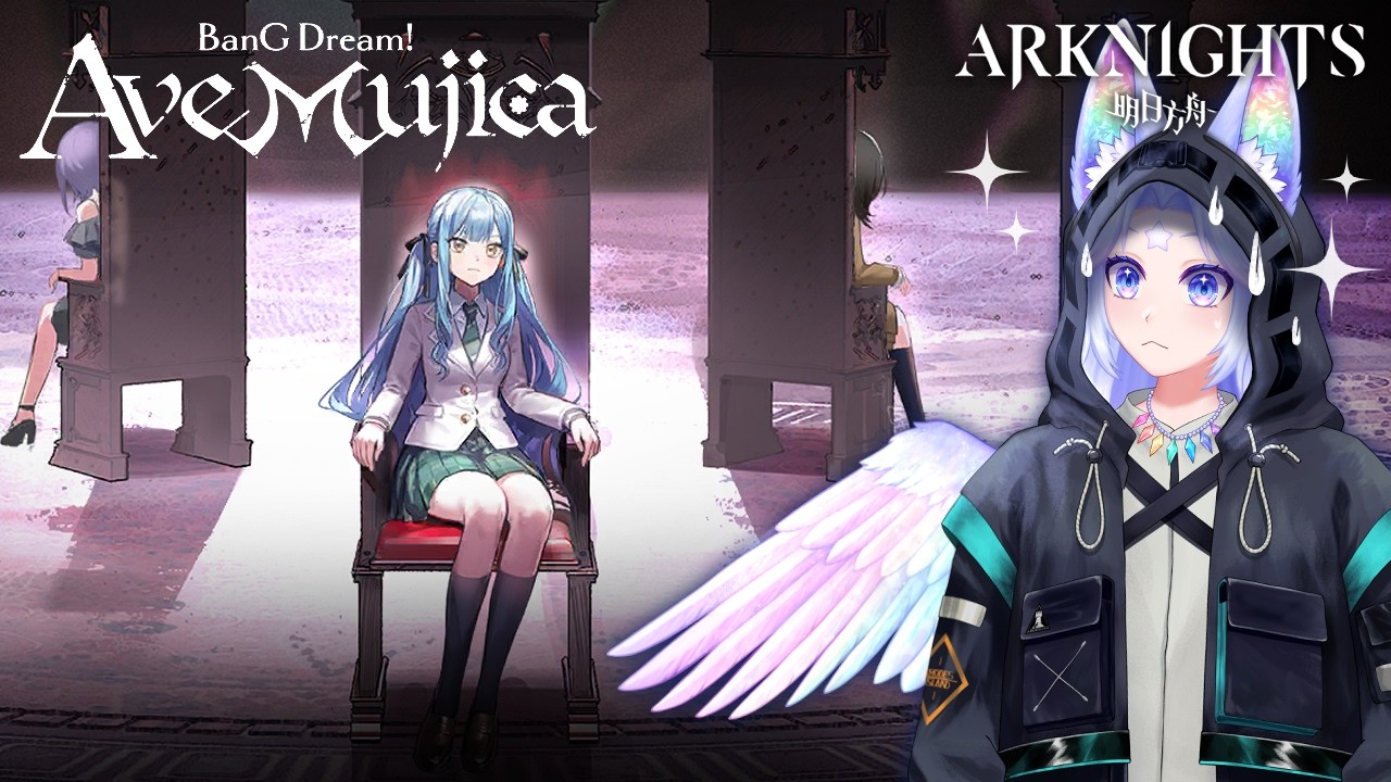 ARKNIGHTS - Ave Mujica, Continuing through Dreams!!✨