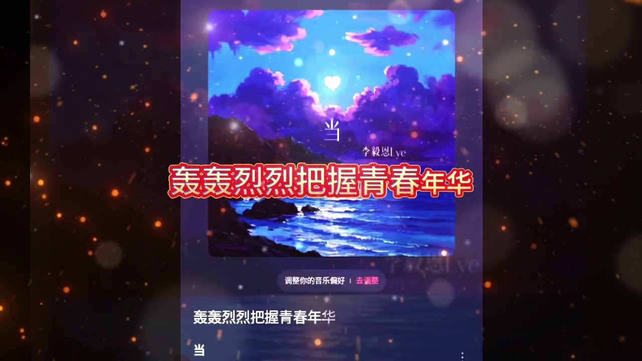 經典老歌合集  3