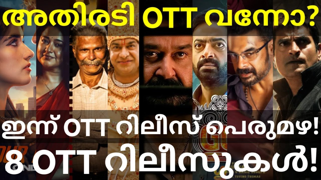 Athiradi and Drishyam 3 OTT Release Confirmed | 8 Movie OTT Release Updates #Amazon #SonyLIV #Moh...